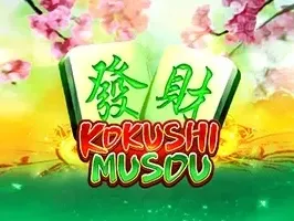 Kokushi Musou screenshot