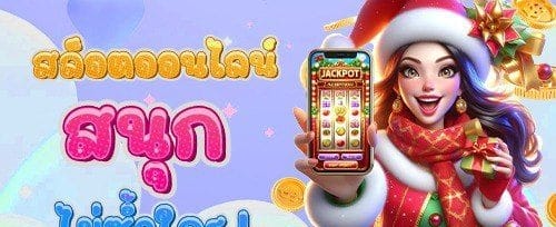คืนยอดเสียรายสัปดาห์ VIP promotion image
