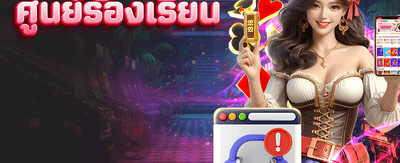 thboss987.com บริการระดับ VIP